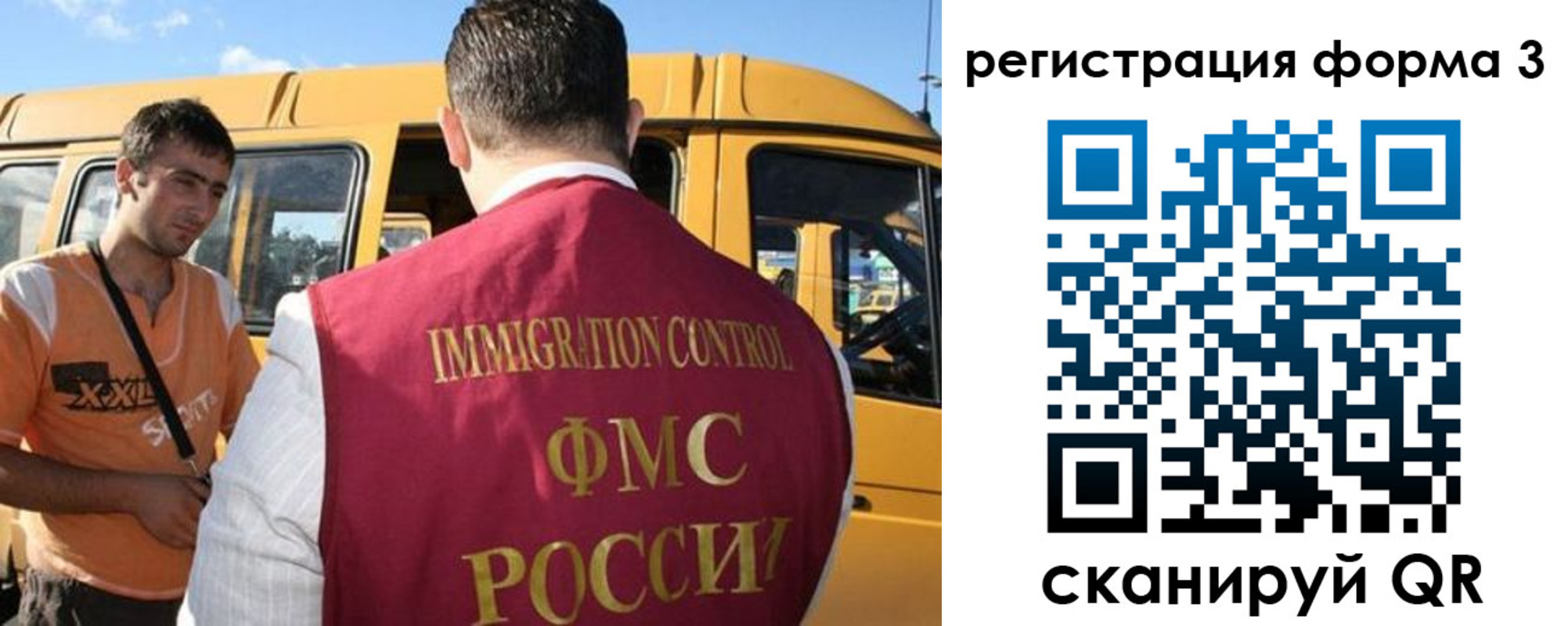 прописка для кредита в Дубовке
