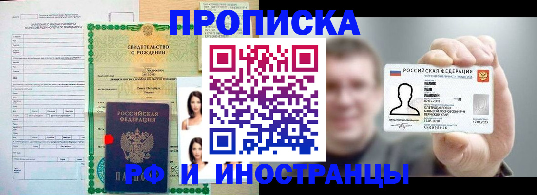 найти адрес прописки в Дубовке