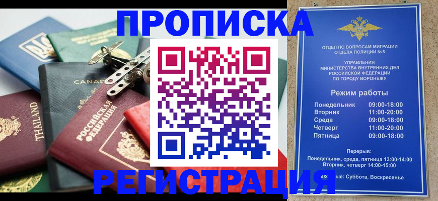 форма 3 в Дубовке