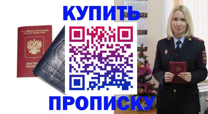 регистрация для школы в Дубовке